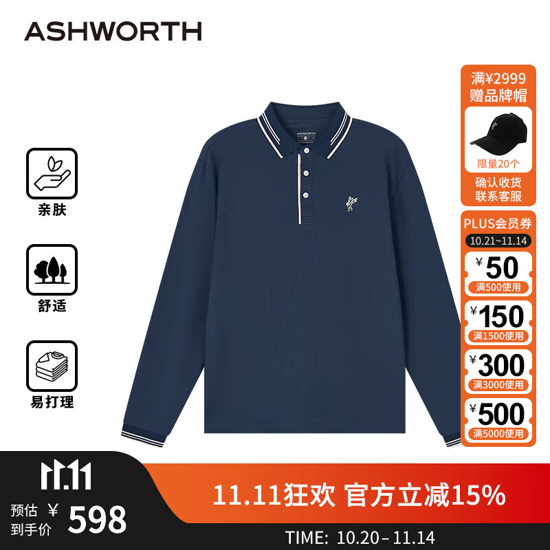 雅狮威（ASHWORTH）【抑菌棉】秋季新款翻领长袖Polo衫男针织弹力通勤户外T恤 N9-深蓝色 2XL