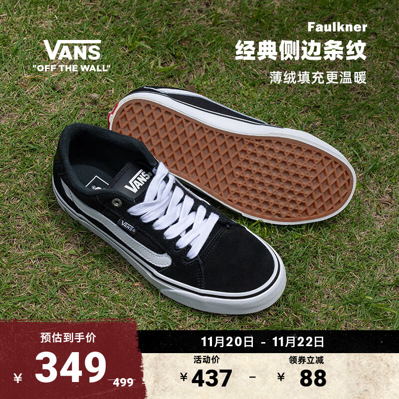 VANS范斯官方 Faulkner酷感黑美式经典薄绒男鞋板鞋 黑色 42.5