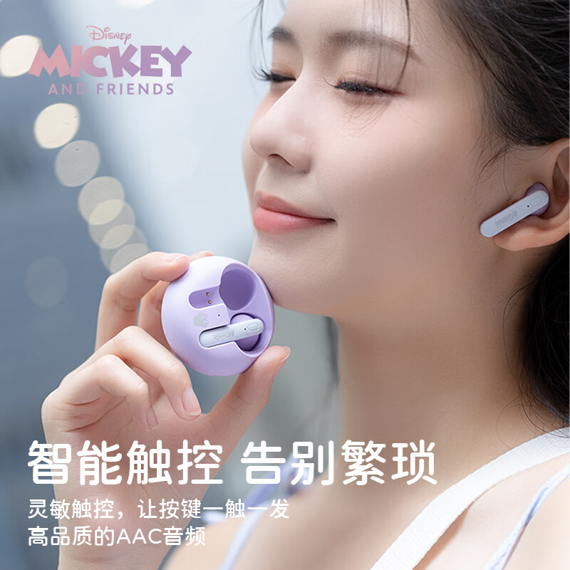 迪士尼无线蓝牙耳机半入耳式高清通话手机电脑通用男女礼物D15适用于苹果华为小米 粉色米妮