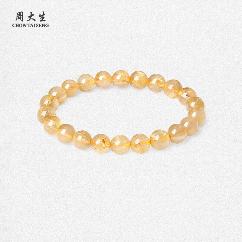 周大生黄水晶紫水晶手串超七玛瑙绿幽灵手链招财纳福生日礼物送女友