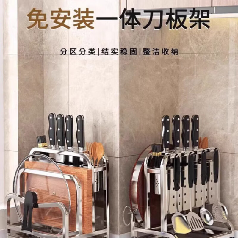 AILUKI2025新款不锈钢厨房刀架置物架菜板刀具多功能筷子笼一体收纳放置 枪灰·加高[双筷筒+单砧板架+4钩] 