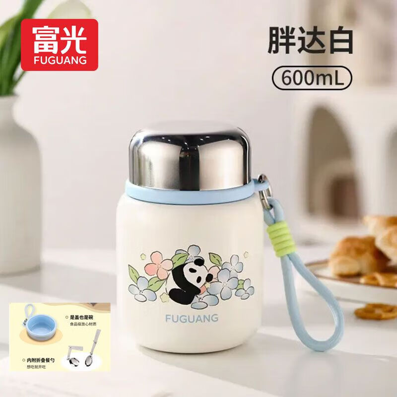 富光闷烧杯保温饭盒学生上班男女保温餐盒汤壶大容量保温桶焖粥杯 【熊猫白】316不锈钢 600ml