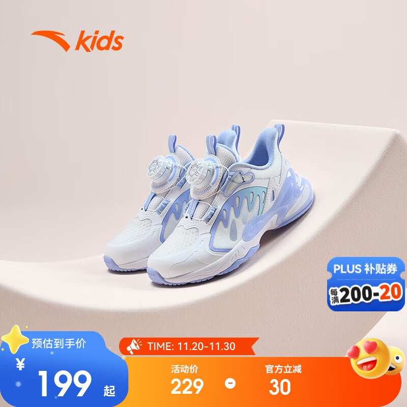 安踏儿童运动鞋女小童2025夏季网面透气旋钮蝶翼休闲鞋A322429903H