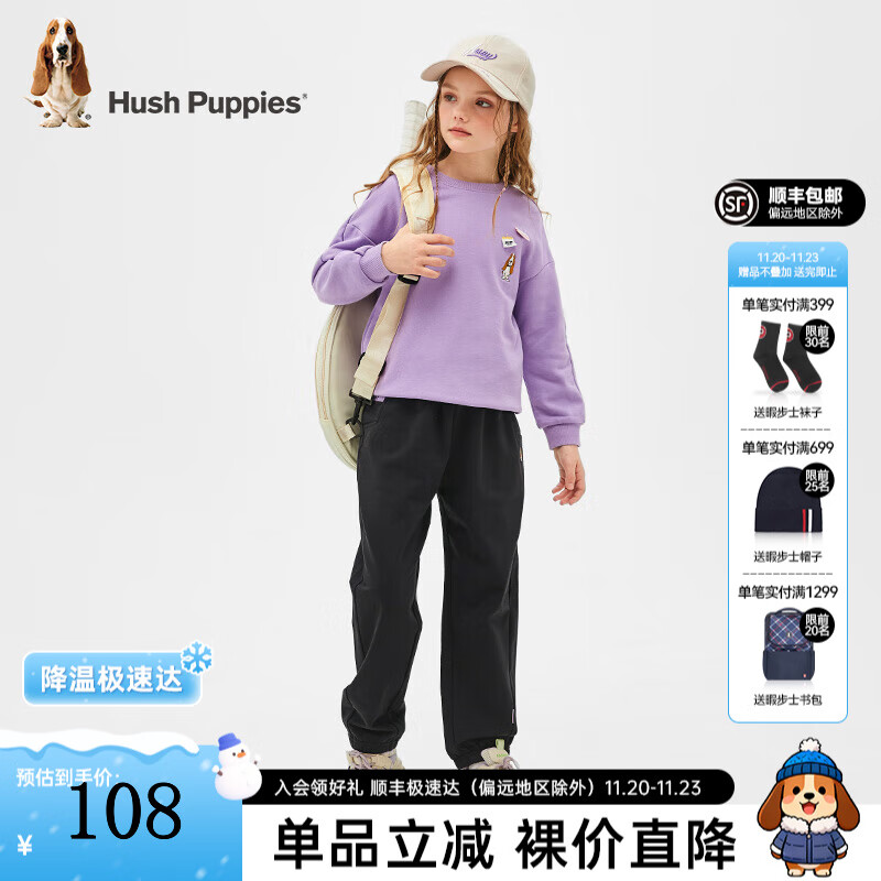 暇步士（Hush Puppies）童装儿童女大童春季舒适柔软时尚休闲薄款运动针织长裤 钻石黑 130