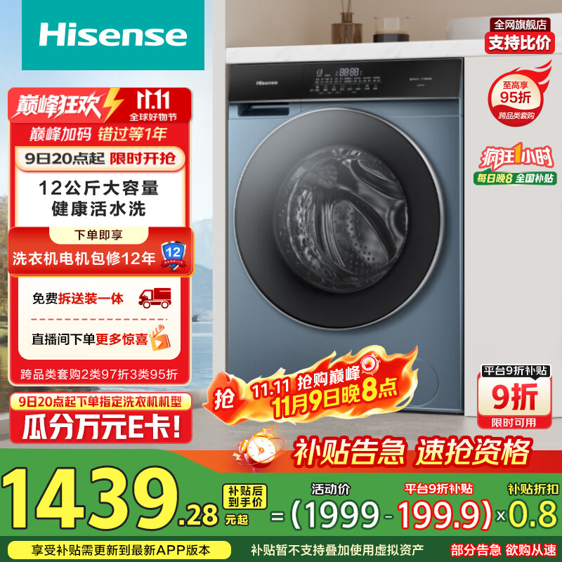 Hisense/ HD12SE5 ϴ» 12ﳬϴһ 