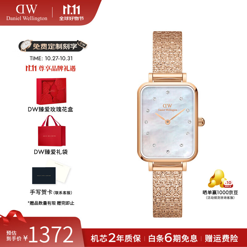 丹尼尔惠灵顿（DanielWellington）dw手表女 星辰贝母女士手表石英欧美腕表 七夕礼物送女友 DW00100