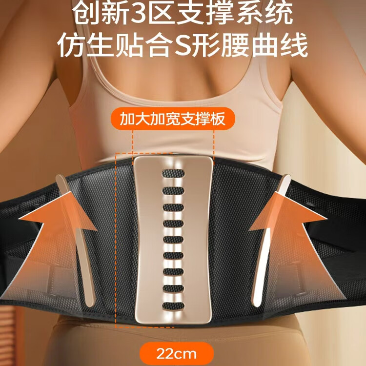 奥克斯（AUX）腰部按摩器仪电加热护腰带女保暖腹热敷暖宫腰肌劳损腰椎间盘突出高档实用送长辈老人父母生日礼物 【Plus加厚加宽顶配】电池升级+艾灸理疗震动热敷 年货节送爸爸妈妈父母亲节日高档实用礼物