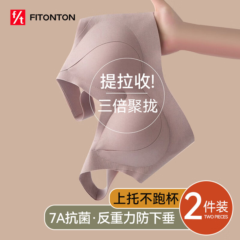 ڲFitonTon2װ´£ո´֧޺ 53.91Ԫ()