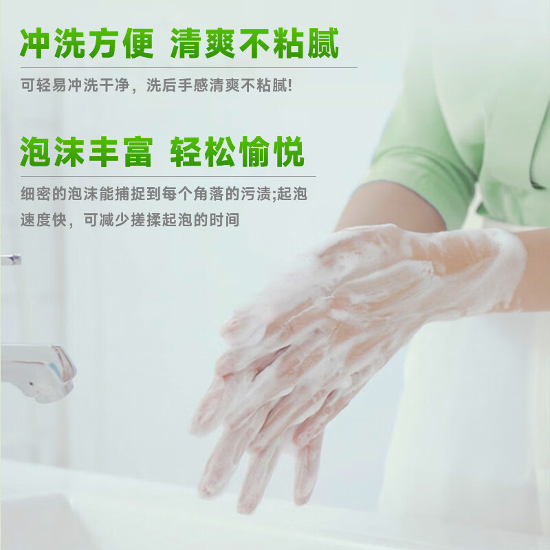 圣洁康抑菌洗手液500ml滋润保湿清新果香 杀菌消毒易冲洗家庭装母婴可用 【水润蜜桃】洗手液500ml*1瓶