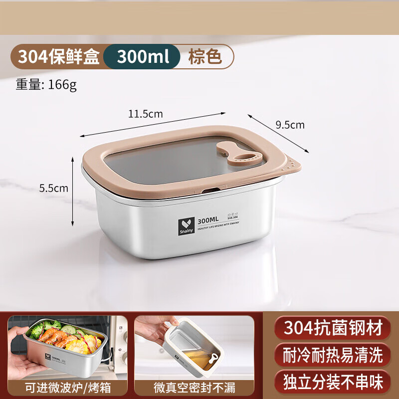 304ֱʺʳƷдǱ䶳ܷб㵱ͺз 304΢ɫ-300ML(Ϸװ) 26.25Ԫ