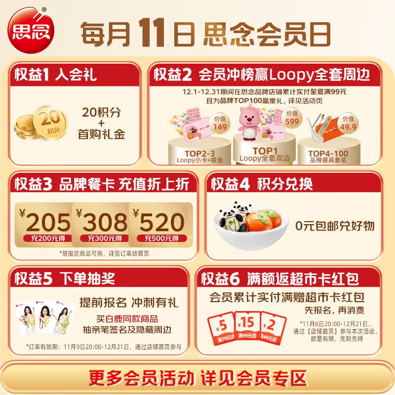 https://img14.360buyimg.com/pop/jfs/t1/358132/3/19177/173844/692c00a4F826e785f/517d762c6f7621db.jpg