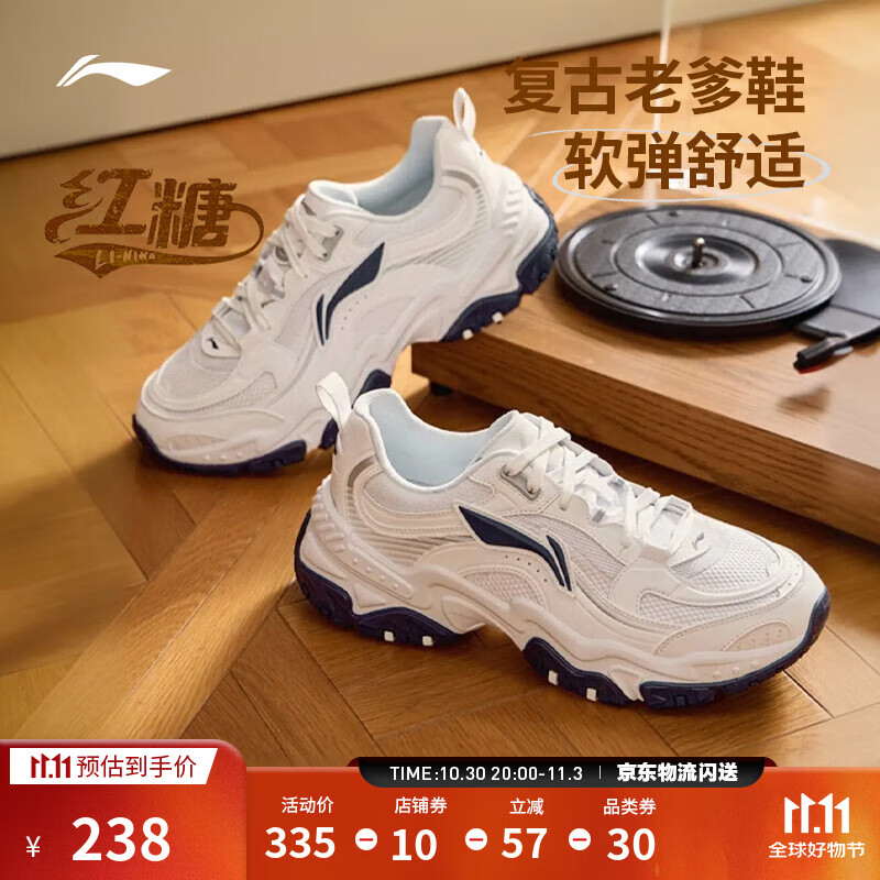 李宁红糖丨运动鞋男鞋透气复古老爹鞋减震百搭厚底增高情侣休闲鞋 【25年新款】白色/银色(127款)-3 40
