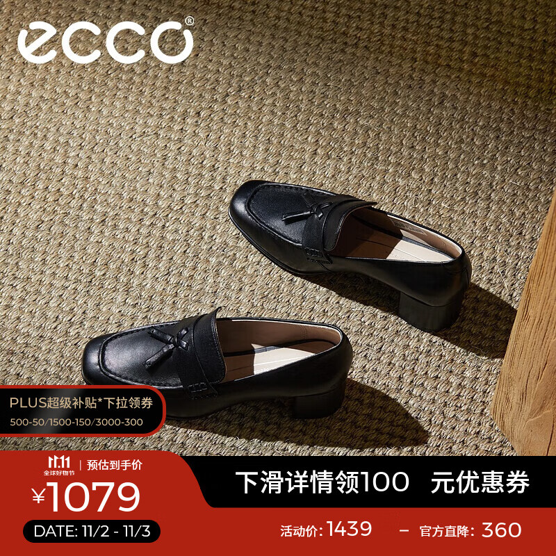 爱步（ECCO）单鞋女 时尚潮流百搭职场通勤粗跟方头皮鞋 型塑290943 黑色29094301001 37