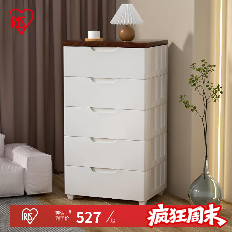 ����˼��IRIS�� ����ʽ���ɹ��ⰲװ�¹��ͯ���ϱ����¹��ܱ�ʽ�����������˿ �����56cm ��5�㣨���۰׺�ɫ��