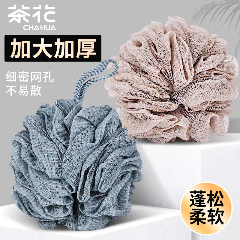 茶花沐浴球 浴花泡澡球 洗澡球搓澡巾 搓背搓泥 1只随机颜色