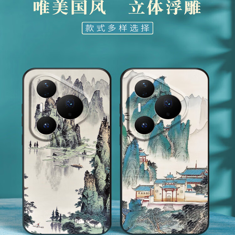 适用华为Pura80pro手机壳镜头全包防摔轻薄硅胶P70中国风浮雕后壳 白龙 华为 Pura 80