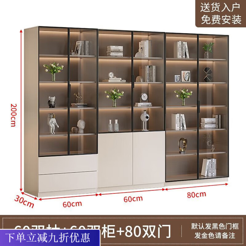 倘然之家书柜一体到顶新中式书柜轻奢高档酒柜带玻璃门展示柜整墙定制书架 A60+B60+C80cm（包安装）