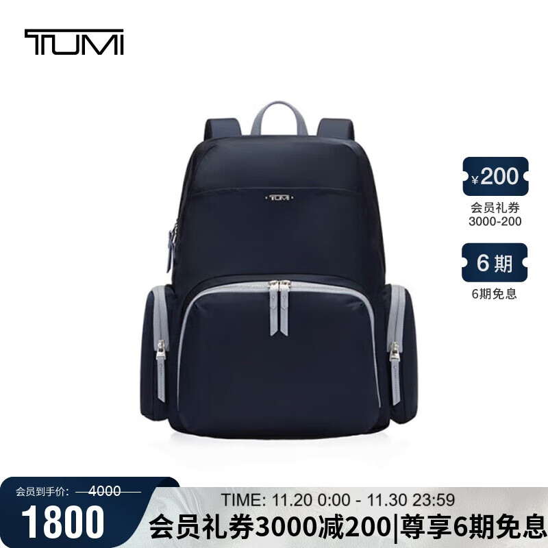 途明（TUMI）VISTA女士商务通勤高端牛皮革双肩包蓝色 礼物