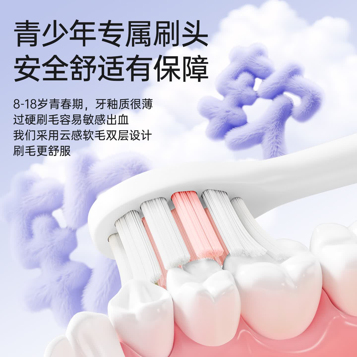 西马龙（ximalong）青少年电动牙刷8-12-18岁初高中学生专用恒牙正畸软毛护龈大儿童电动牙刷12岁以生日礼物 深邃蓝【送超值6刷头+便携旅行盒】