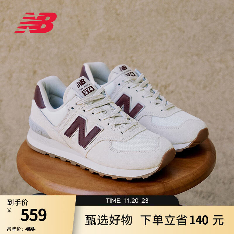 NEW BALANCE NB574官方休闲鞋女鞋复古舒适秋冬透气网鞋轻便百搭潮流运动鞋 米白色 WL574RCF 38 (脚长24.5cm)尺码详询客服