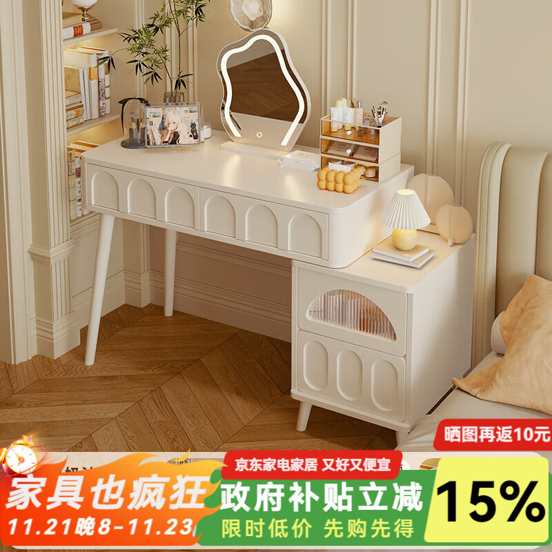 ���ڲ����������ž���ױ̨���Ҹ߼���2024�¿ױ��С�������Ի�ױ̨����һ�����ͷ� �������ĳ�100cm��+�ƶ侵 ��װ�����а�װ��