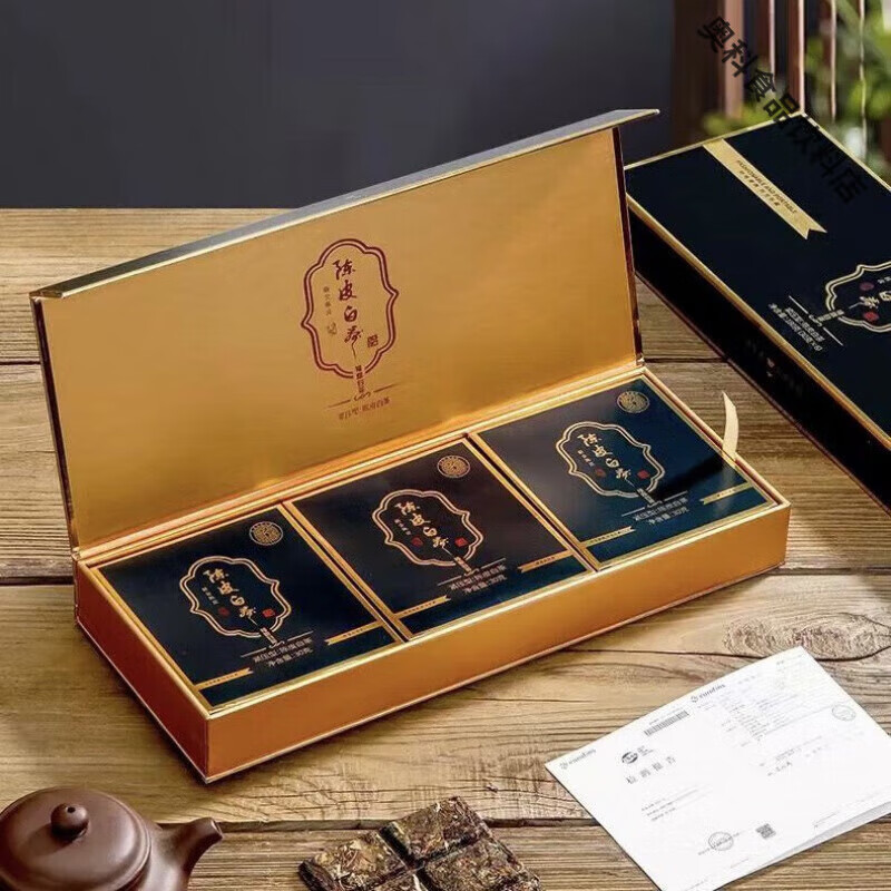 食芳溢陈皮白茶福鼎白茶小方片礼盒装茶礼老白茶寿眉2018年贡眉 【黑金陈皮白茶】2条配礼袋礼盒 礼盒装