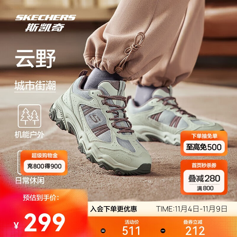 斯凯奇成毅同款|云野男女鞋鞋徒步鞋户外抓地耐磨运动鞋时尚