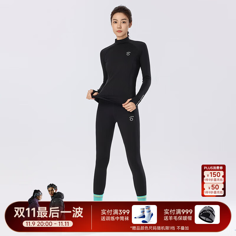 马孔多（macondo）跑步圆领加绒打底套装4代保暖男女款训练马拉松速干运动套装 黑色 女款 S