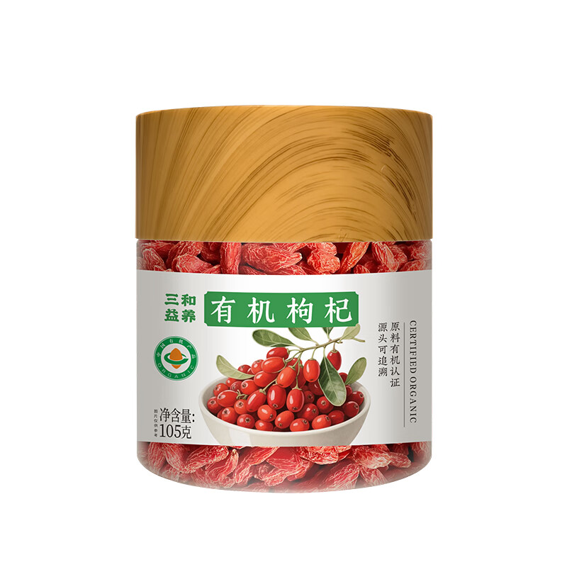 三和益养有机枸杞大颗粒炖汤泡水泡茶药食同源 有机枸杞105g1瓶