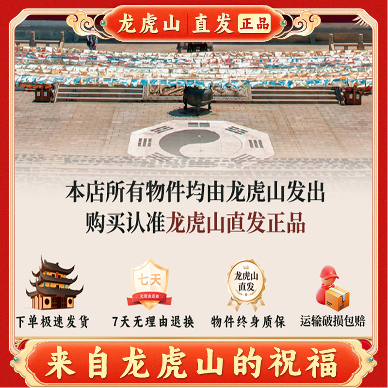 龙虎山雷击木天官赐福紫薇讳赵公明好运财神戒指护身吊坠道家真品 十字天经戒指