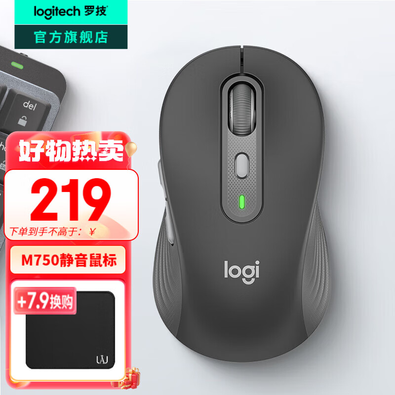罗技（Logitech）优选系列M750无线蓝牙鼠标 无线静音鼠标Mac ipad办公双模无线鼠标 跨设备家用大小手可选男女通用 M750大手型-黑L