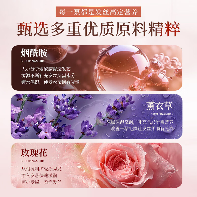 心岛蔷薇柔顺修润干枯毛躁润发修护顺滑蓬松男女士 500ml 2瓶 心岛蔷薇柔顺,