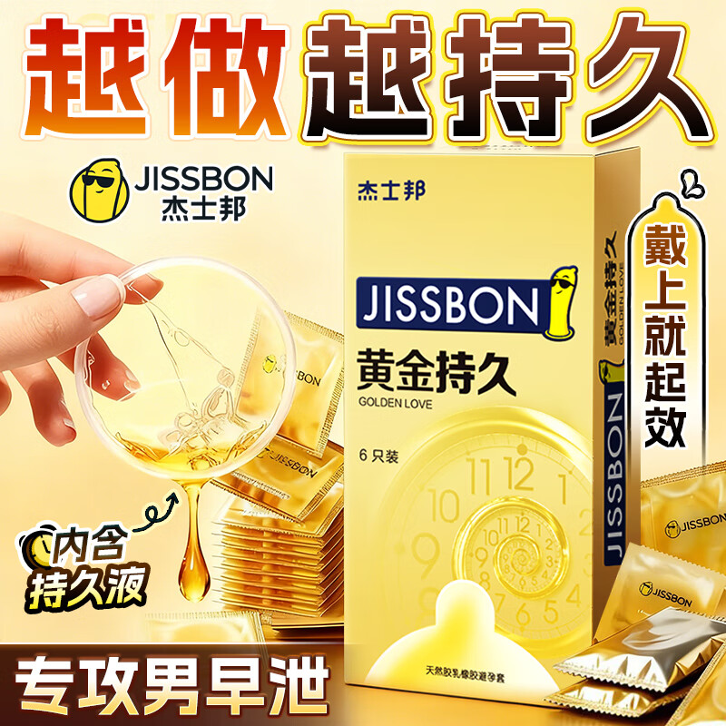 ��ʿ�� ��ʱ������ ���ƽ�־�10ֻ+����6ֻ ��ר�÷���й��ȫ�� 39.9Ԫ(����ȯ)