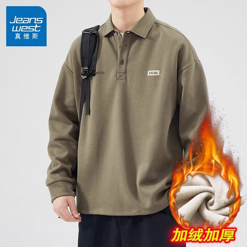 真维斯（Jeanswest）美式卫衣男士春秋季2025年新款潮牌男装polo衫长袖舒适百搭上衣 卡其加绒 3XL