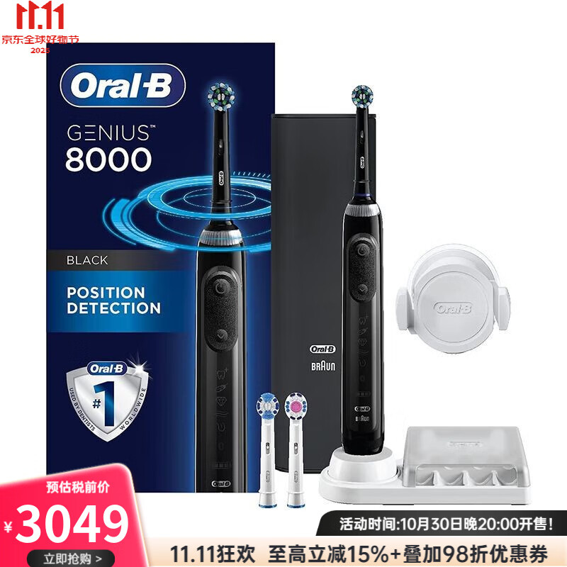 ŷ��B��ORAL-B�� Genius 8000 �綯��ˢ �������� ���������沿ʶ��λ�ü��ѹ������