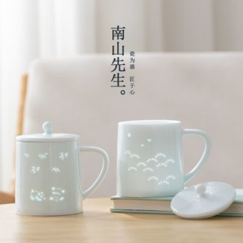 南山先生 玲珑陶瓷马克杯带盖女生高颜值陶瓷杯大容量办公室水杯 放青松水杯_影青色