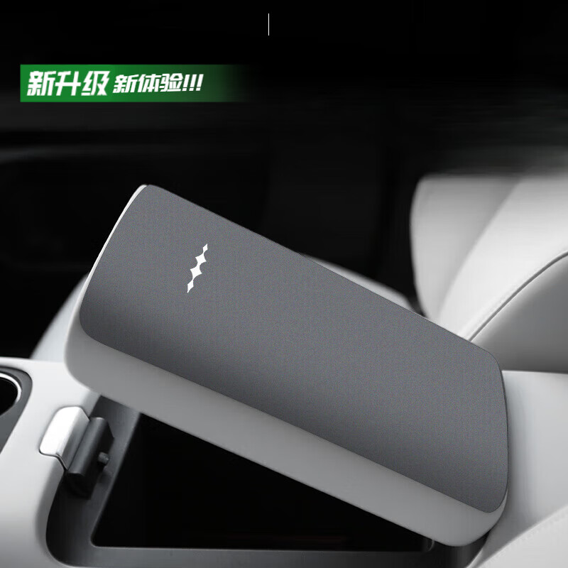 浅派适用于方程豹5汽车内饰扶手箱保护套手肘垫中控手扶箱防滑垫件 方程豹5扶手箱垫灰色