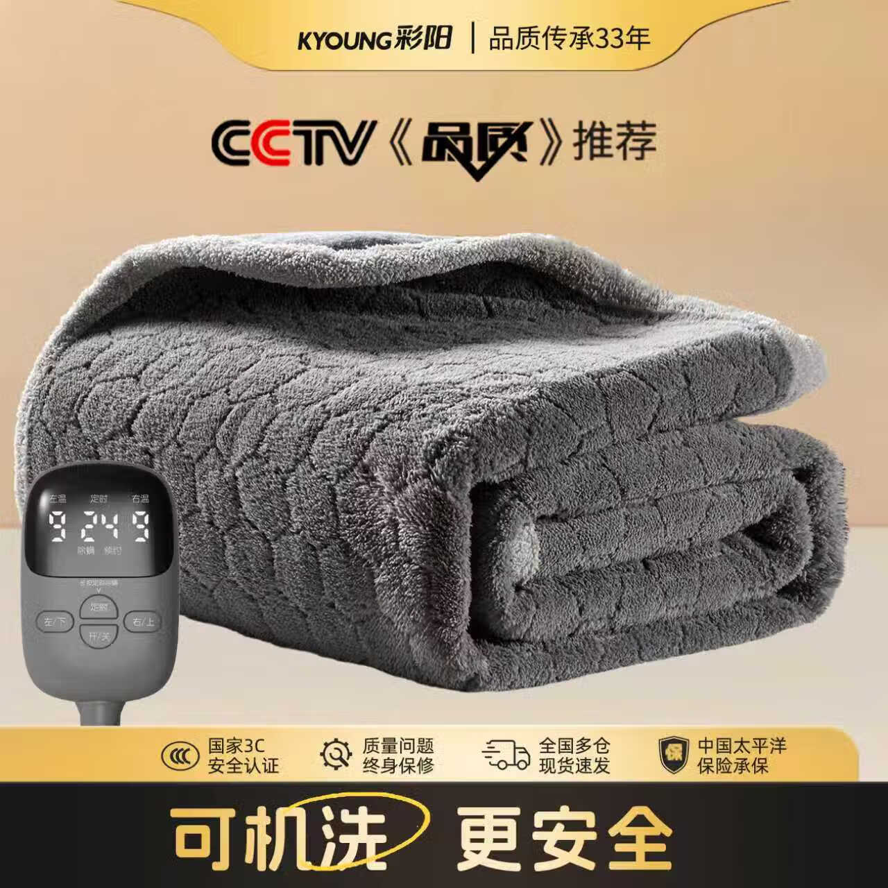 ����˫���Զ��ϵ�˫��˫�¿�ˮϴʯīϩ����޵���̺������ ��ɫ���ŵ����¿ɳ����� ˫��˫��180cm*80cm