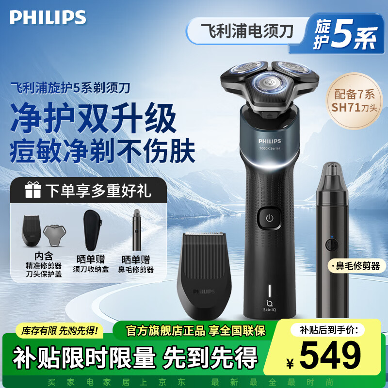 ֣PHILIPS뵶綯κתʽЯAI絶ͷȫˮϴԭװճʿϹ 5ϵ7ϵͷ