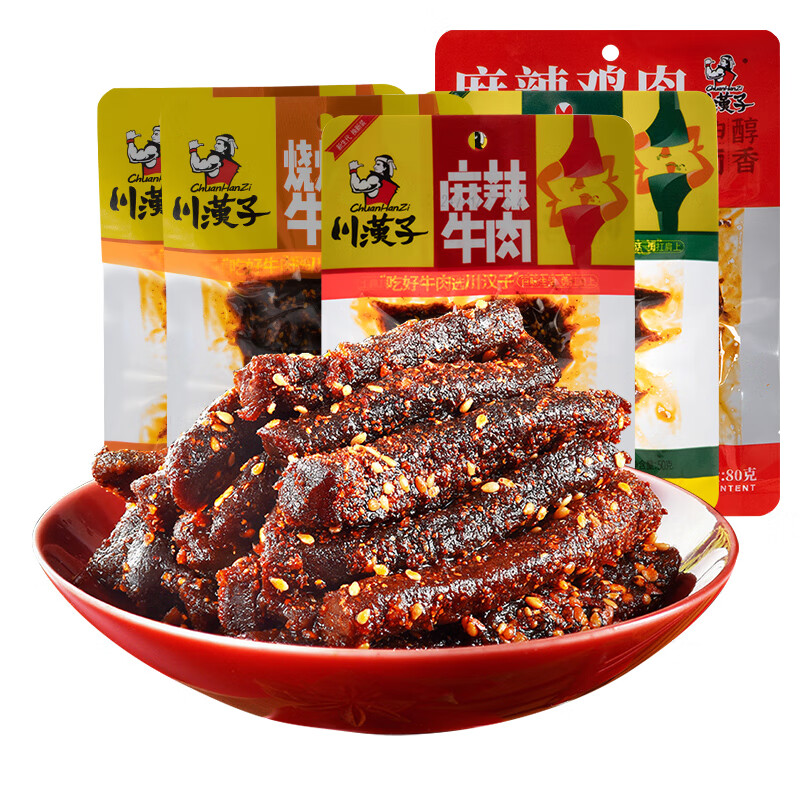 川汉子油麻辣肉干混合装282g 多口味肉干肉脯出游聚会小吃四川成都特产