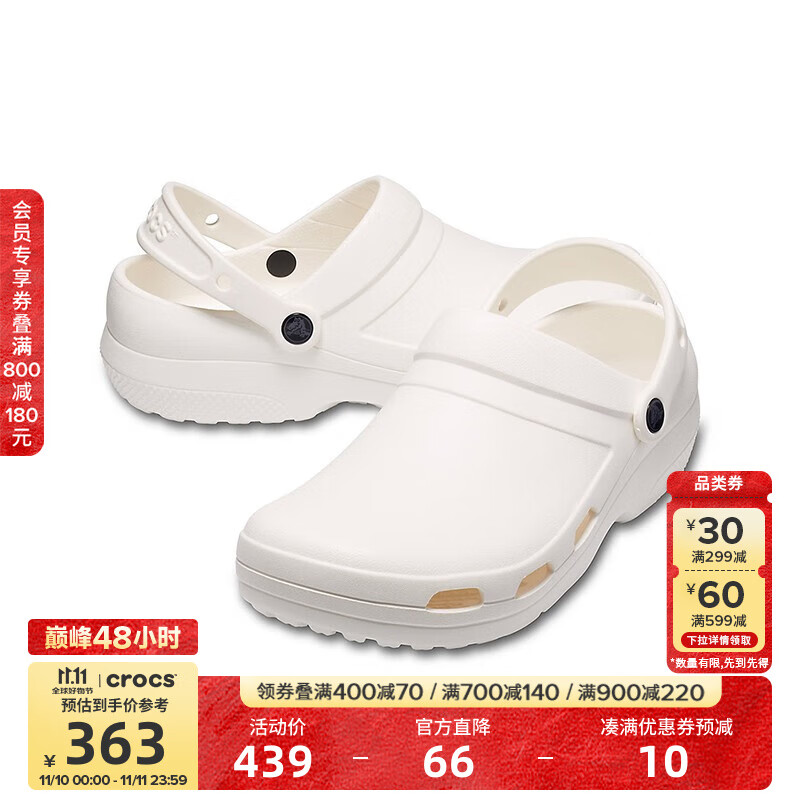 CROCS卡駱馳男鞋工作鞋休閑鞋史貝II代女鞋克駱格平底鞋|205619 白色-100 36 /37(220mm)