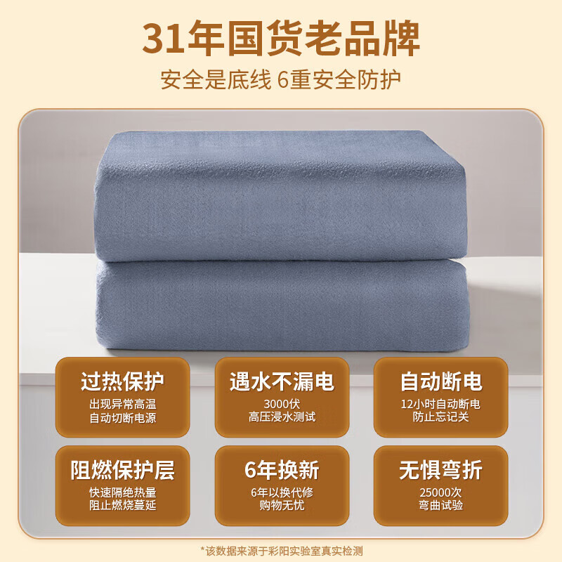 彩阳单双人智能自动断电双控双温无纺布电热毯电褥子 灰色【三档控温可除螨】 单人单控150cm*70cm