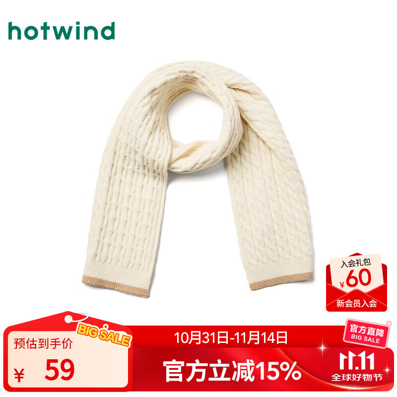 热风（Hotwind）【商场同款】女士围脖围巾2025年冬季新款针织绞花老钱风保暖围脖 03米色 29*180cm