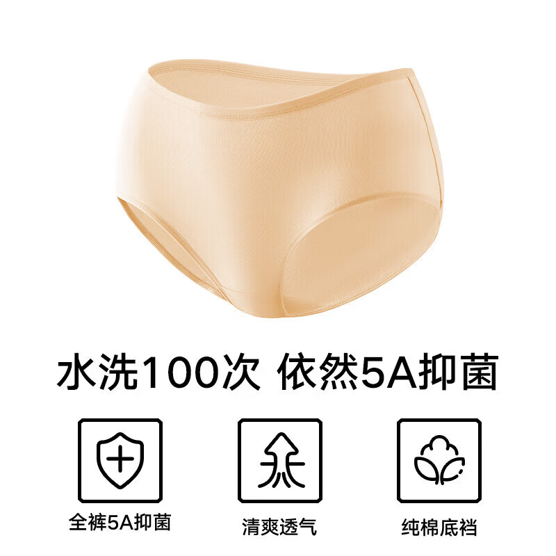 松山棉店特护级新疆棉女士内裤透气柔软全裤抑菌加长底裆弹力不夹臀3条装 肤色+淡粉色+淡黄色 3条 XL (170) 推荐 125-140斤