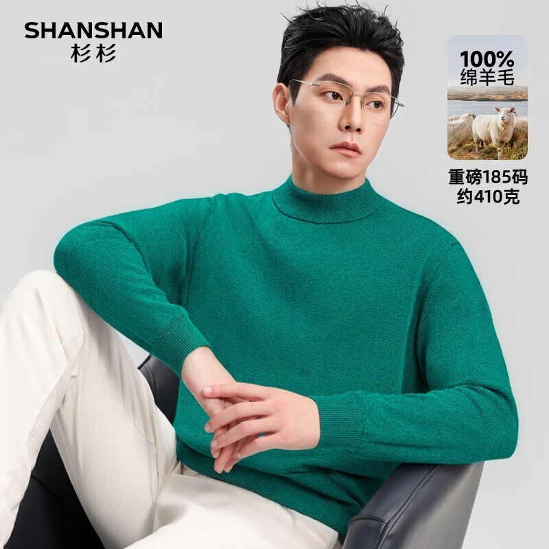 SHANSHAN纯羊毛衫男2025冬季新款保暖内搭男士套头针织毛衣上衣 绿色 2XL /185