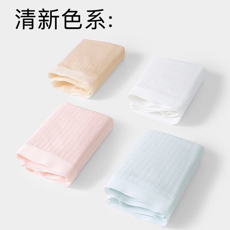 稚蝶50支精梳棉 全棉高腰收腹大码女士内裤10A抑菌三角纯棉内裤女 混色【高腰A类抗菌】 肤色+粉色+蓝色+白色随机 8条 L 100-120斤