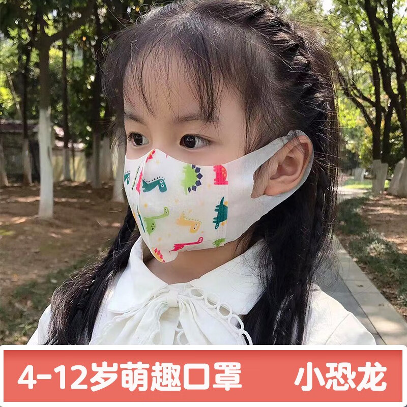 【口罩价格分析】芊羽夏季防护儿童口罩:不贵又好用