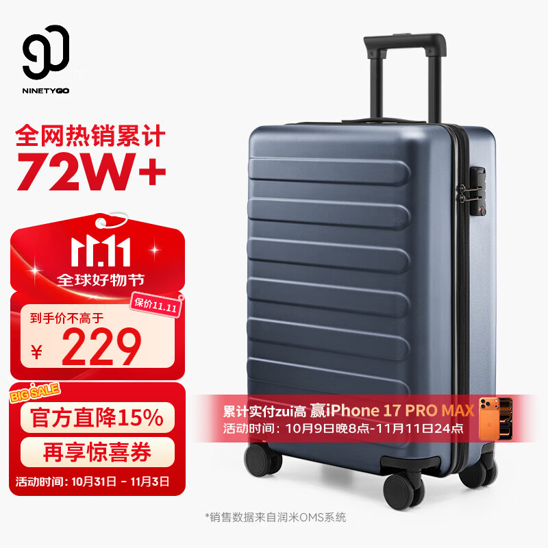 90分行李箱20英寸莱茵河经典款商务可登机拉杆箱旅行箱密码箱箱子灰色