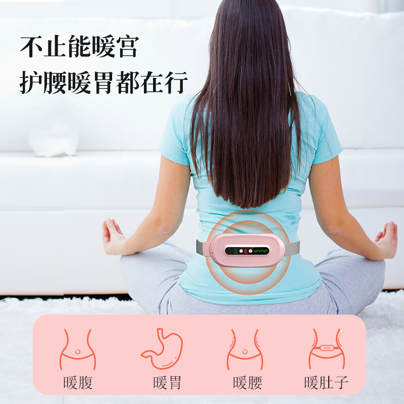 把卡把咔便携式多功能加热护腰腰痛理疗暖腰暖宫带发热保暖 按摩保健塑型身材 送女神亲友礼品代写贺卡 粉色爆款+礼盒代写贺卡