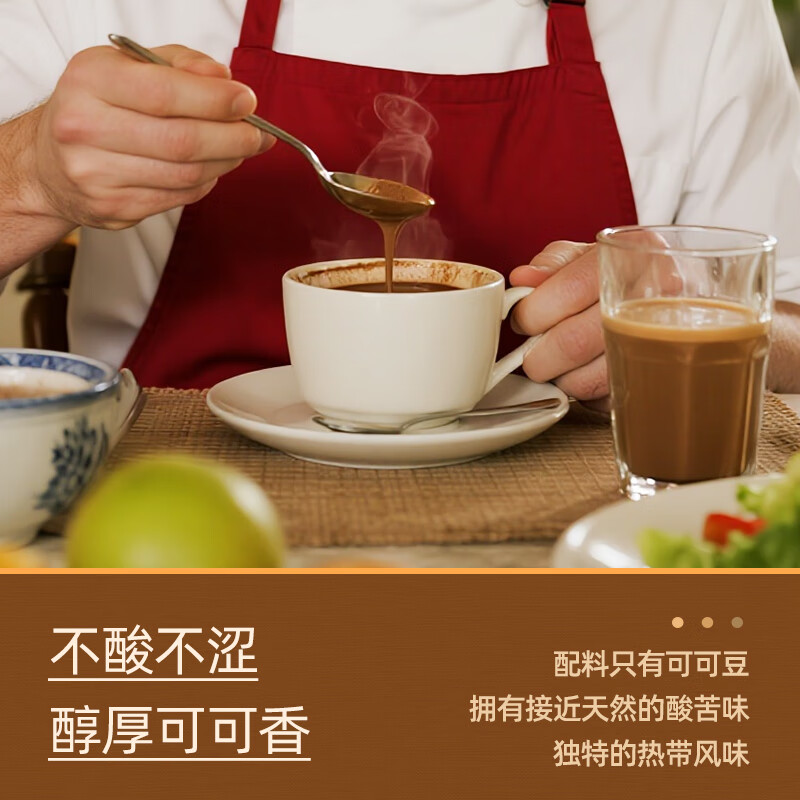 徐姬天然生可可粉冲饮进口可可豆原料未碱化热巧克力烘焙牛奶伴侣 可可粉50g*2盒（20条）